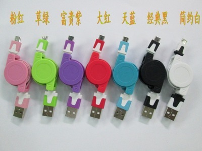 微型USB伸缩数据线 便捷充电，多彩生活